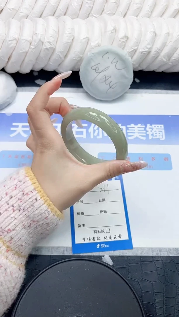 未镶嵌手镯石英质玉211-58.2