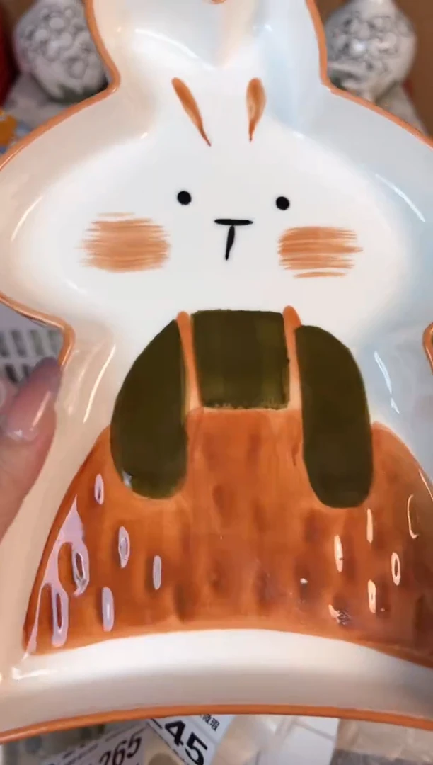 瓷片237默认微瑕15包邮库存1件