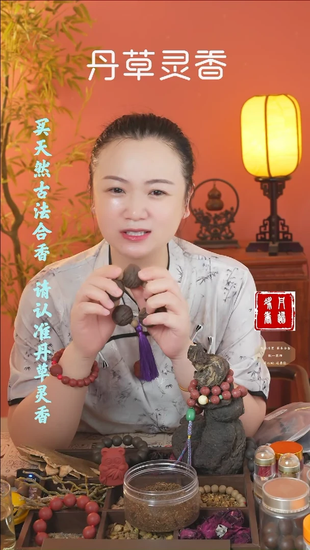 （新三才大手捻+固本手串）