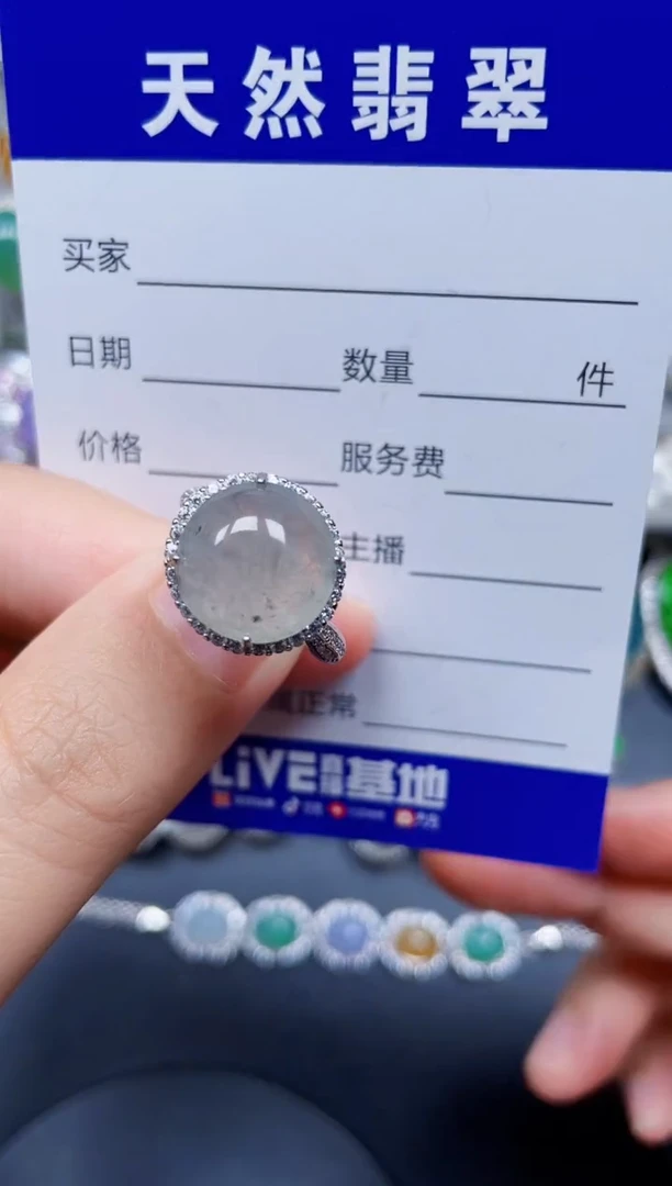 银S925镶嵌戒指翡翠146