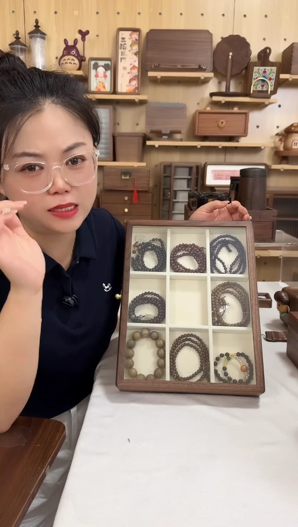 木黑胡桃实木9宫格手串手镯首饰收纳盒