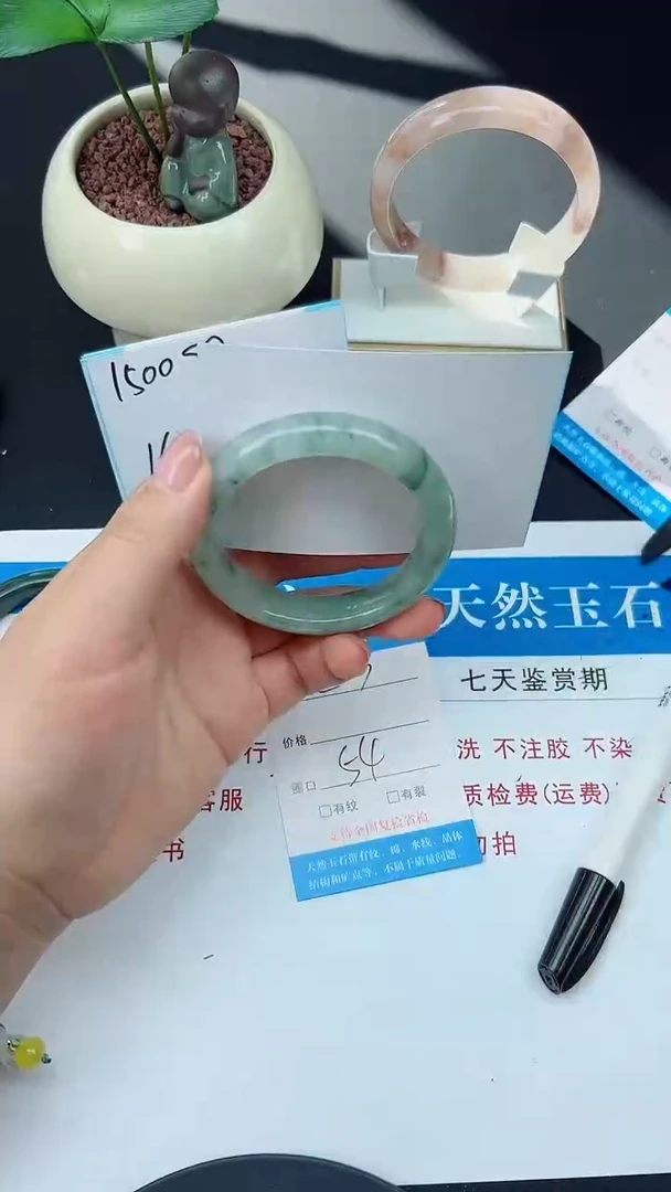 未镶嵌手镯石英质玉203-544/55