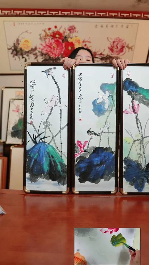 【闪购商品】书法精品荷花四条屏23*67四个