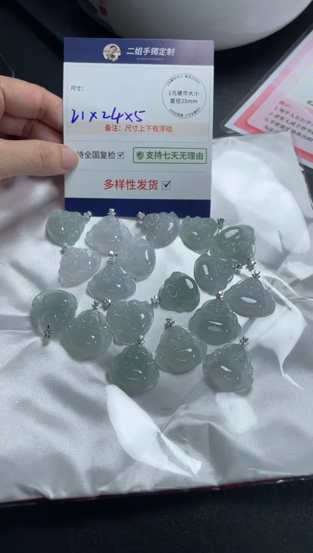 18K金镶嵌挂件翡翠佛公5/多样性发其一配绳@CP