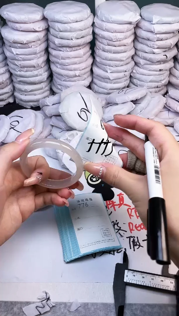 手镯玛瑙/玉髓未镶嵌775
