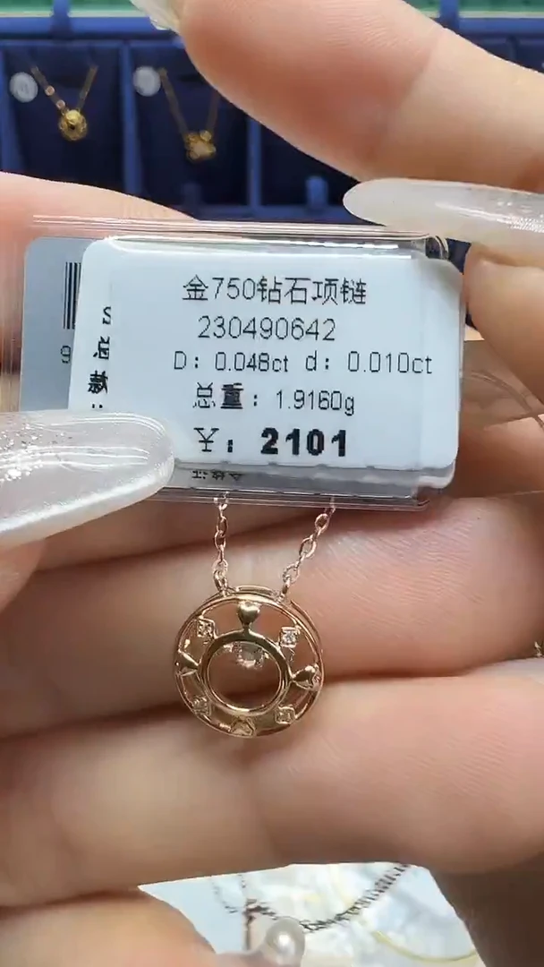 项链18K金镶嵌钻石项链