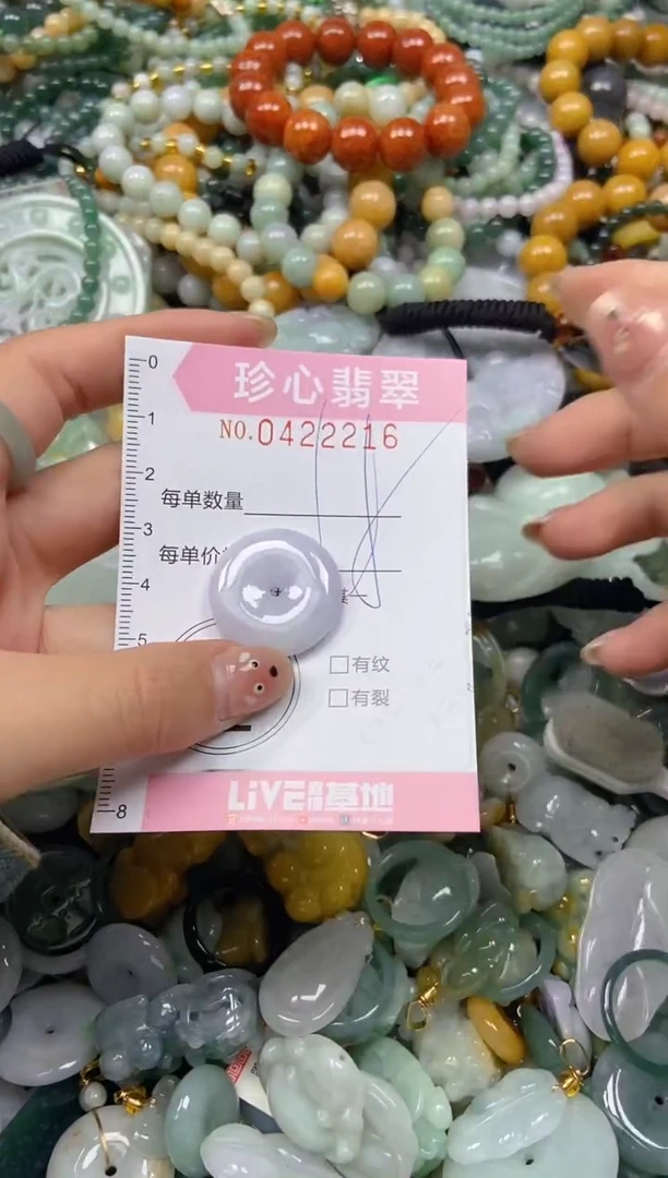 颈饰未镶嵌翡翠闪购0422216