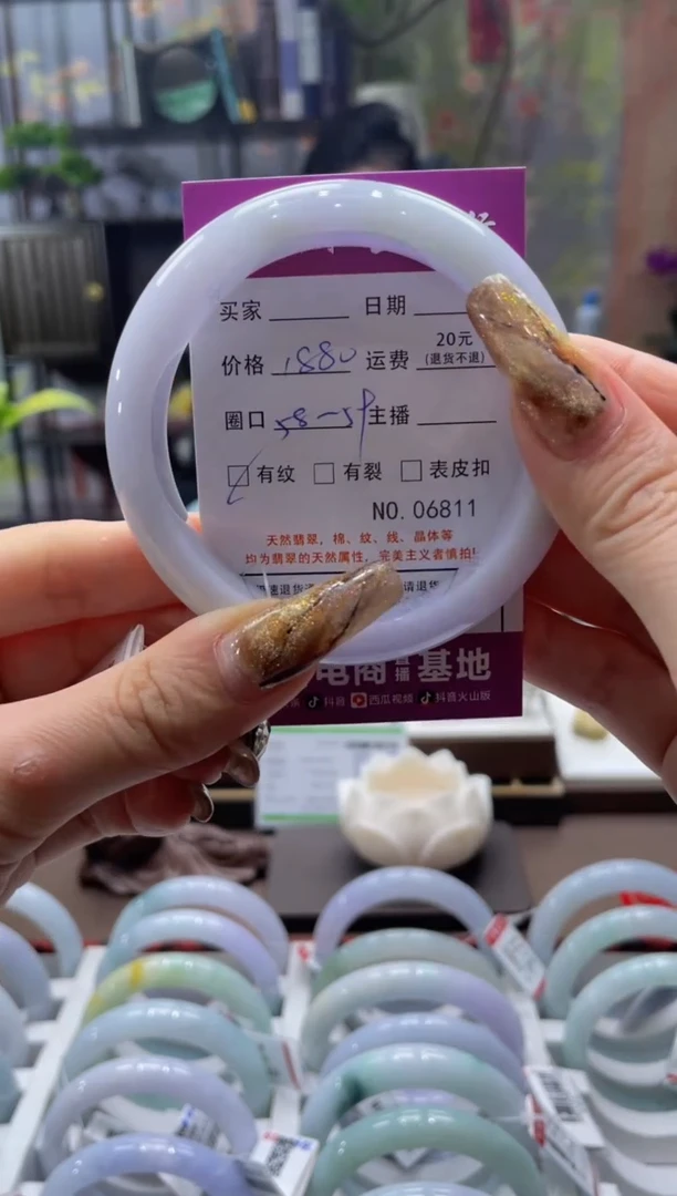 未镶嵌手镯翡翠6811****