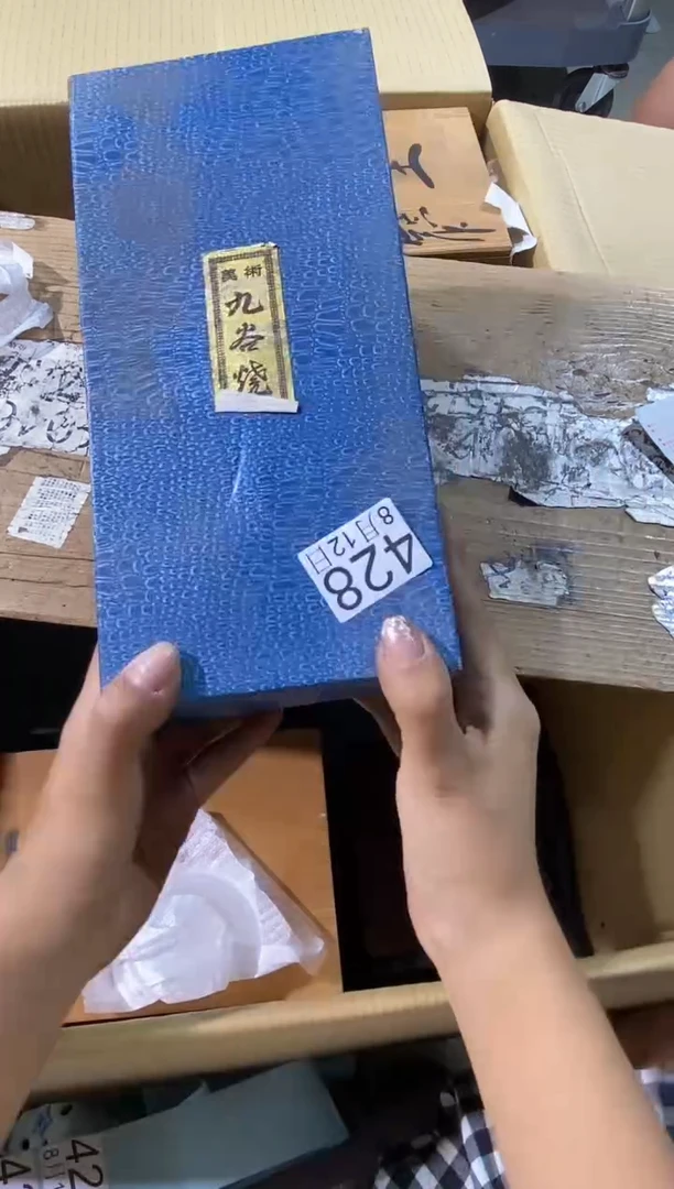 瓷片用****2111111111111111111111