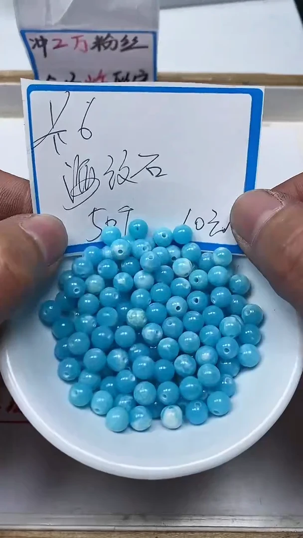 【闪购商品】玛瑙/玉髓散珠未镶嵌C751 海纹 石6mm50颗10元