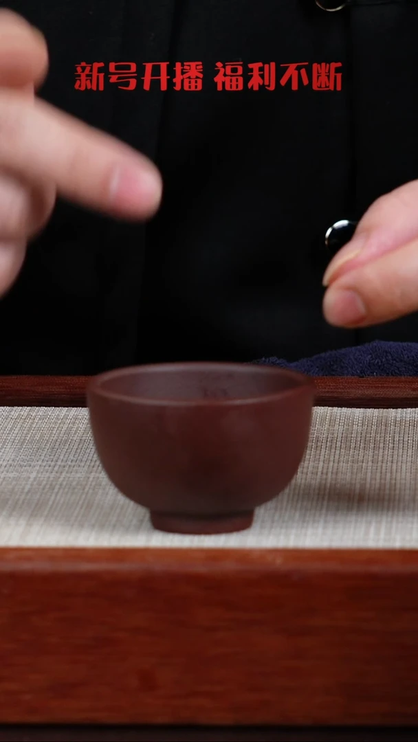 【闪购商品】紫泥茶杯宜兴紫砂壶  0129    B2