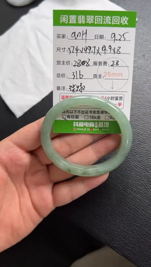 未镶嵌手镯翡翠a*H1111111