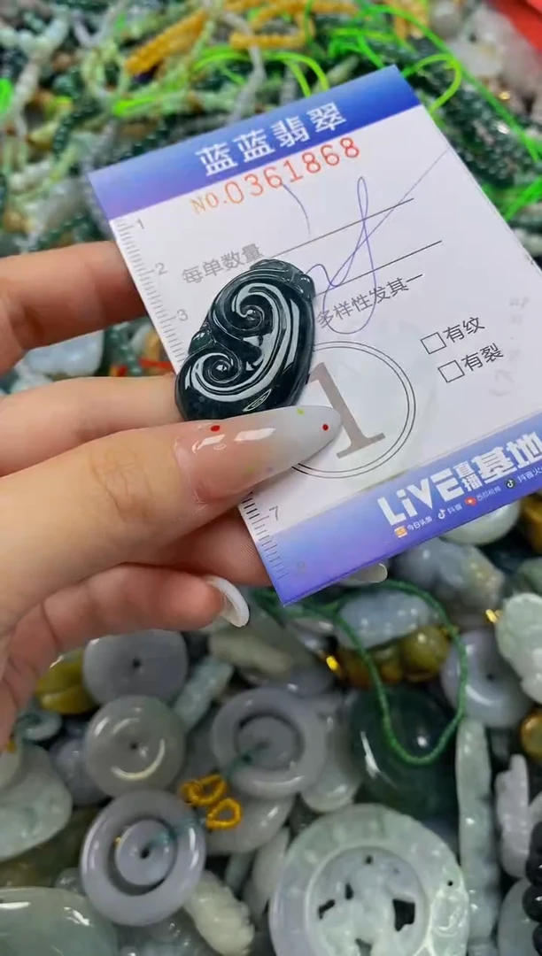 颈饰未镶嵌翡翠闪购0361868