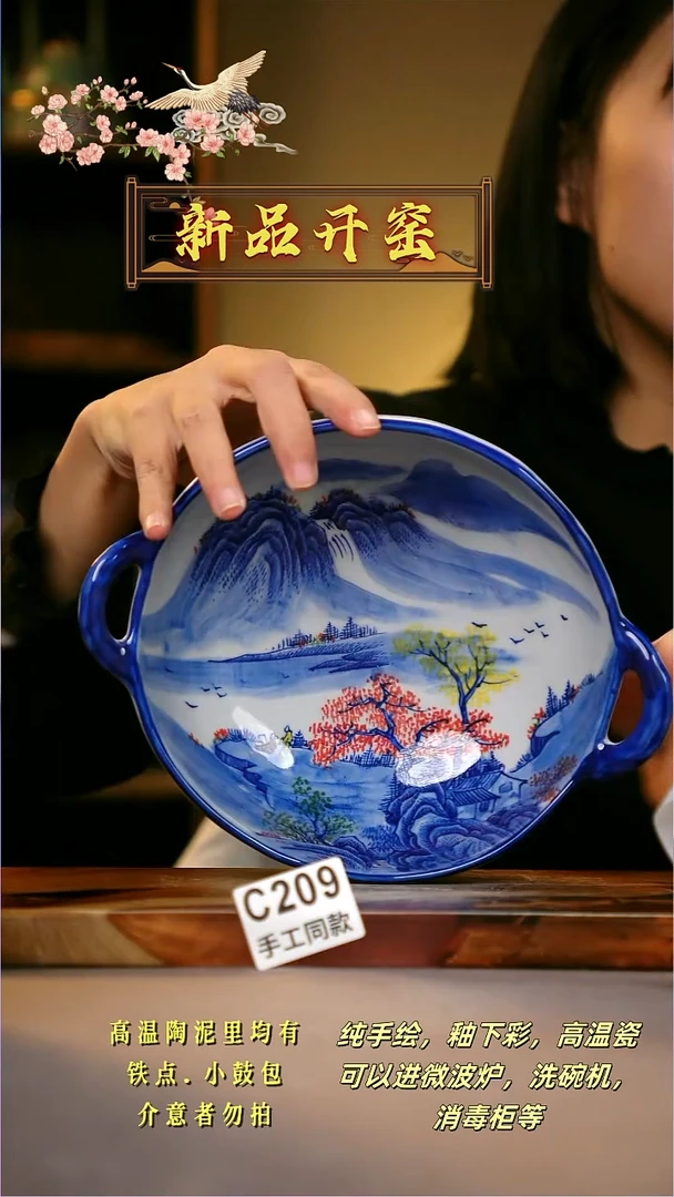 其他C209陶然集器瓷器