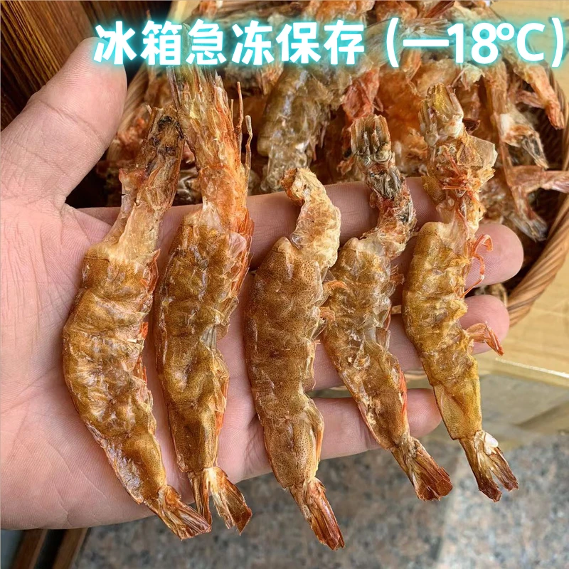 软壳虾干台山特产淡干生晒虾清蒸煲汤煲粥炒菜
