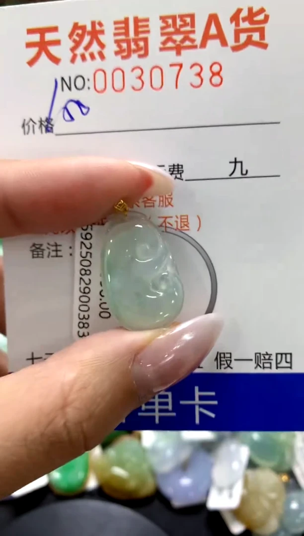 颈饰18K金镶嵌翡翠1