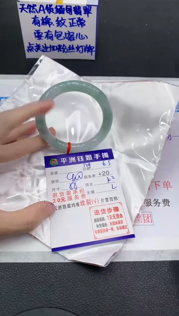 翡翠手镯未镶嵌1111111111111