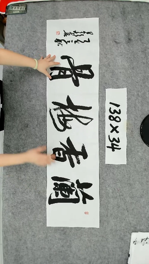 书法吕老师书法作品