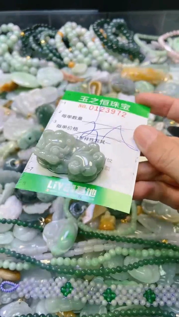 翡翠未镶嵌颈饰闪购0123972多样性发其一