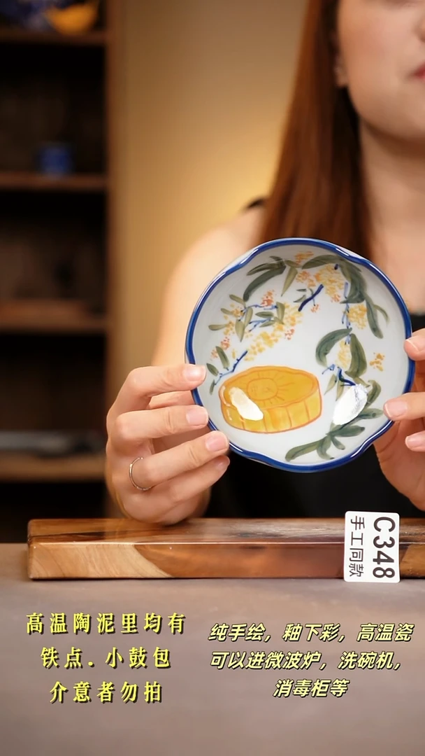 其他C348陶然集器瓷器