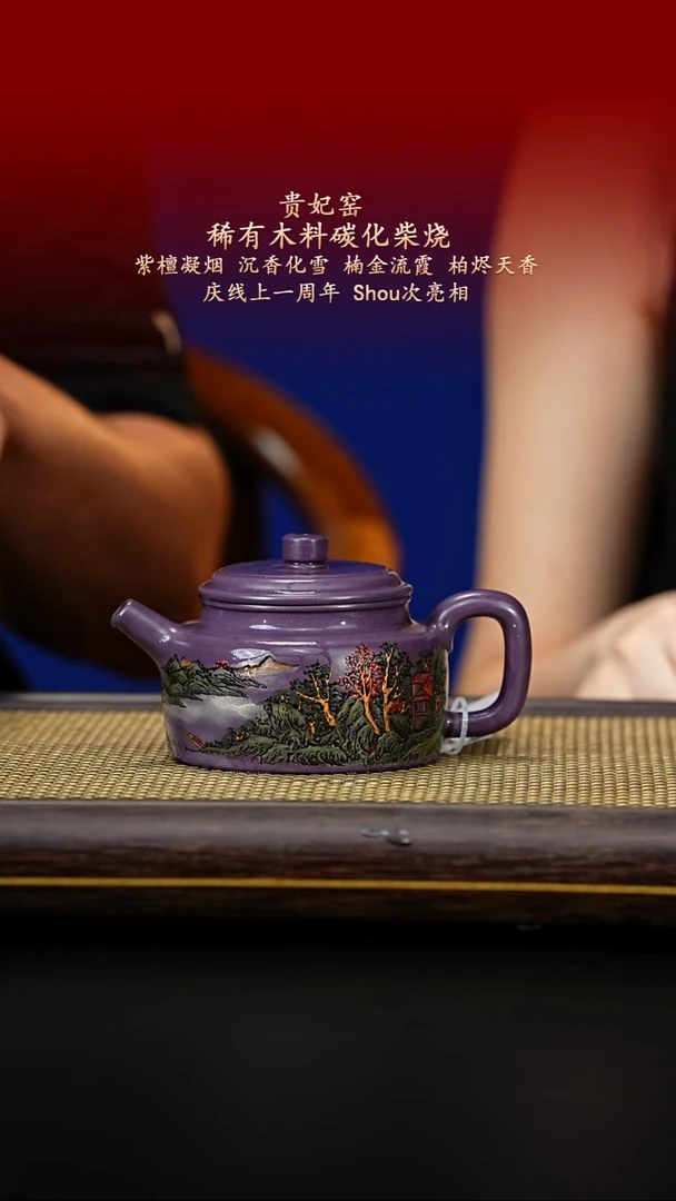 茶壶紫砂紫古斋紫砂46