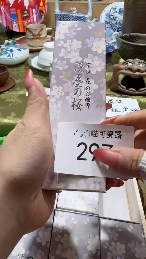瓷片小***oovo 商品类目