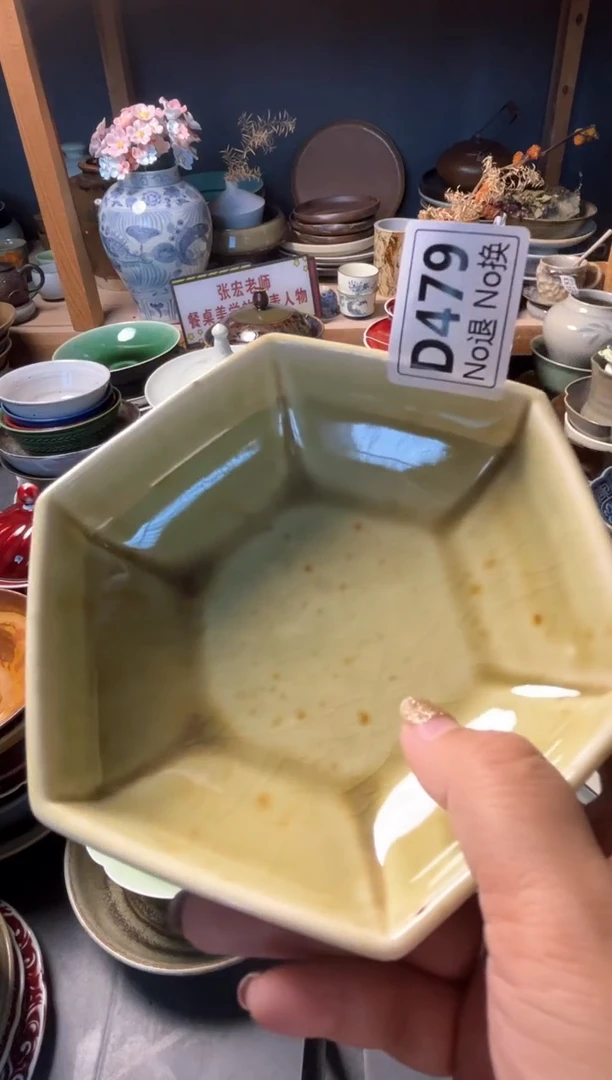 瓷片岁**好d479枣红花多边小盘福利