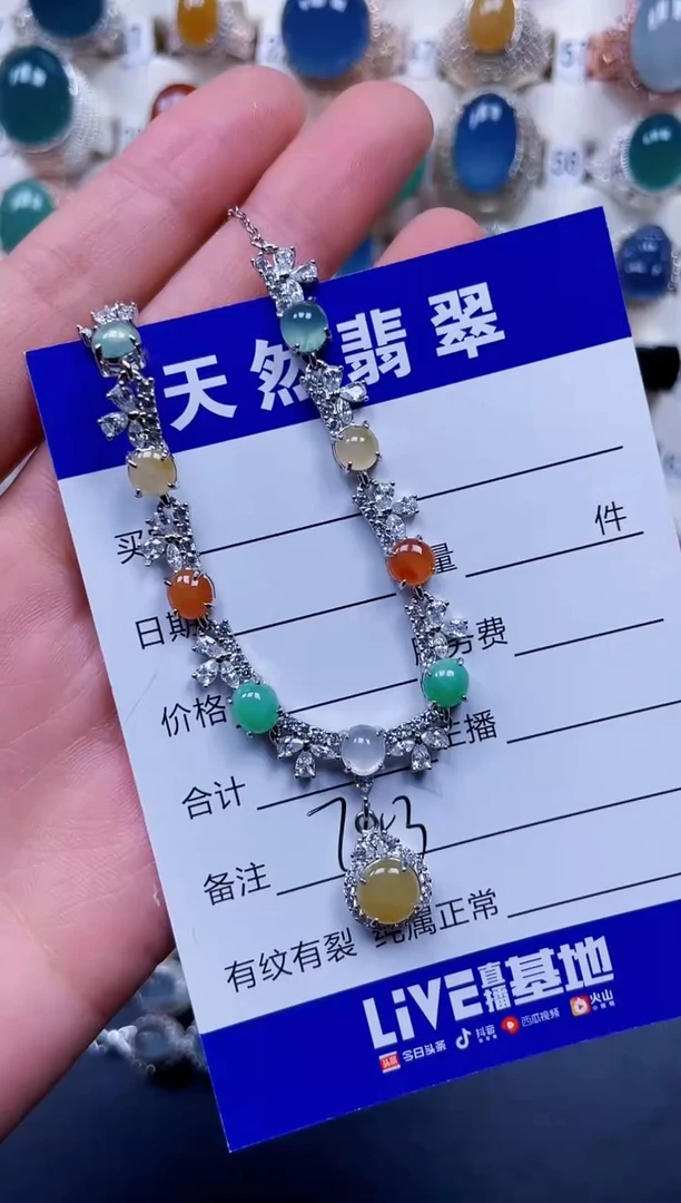 颈饰银S925镶嵌翡翠743