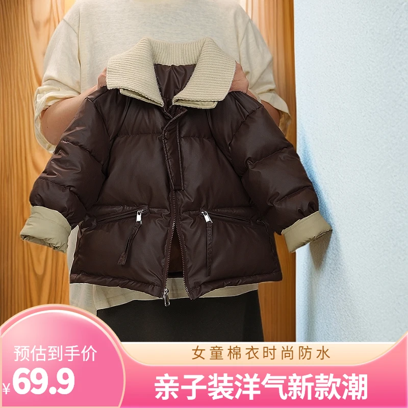 儿童冬装加厚外套女童棉衣亲子装2024新款洋气免洗防水时尚棉服潮