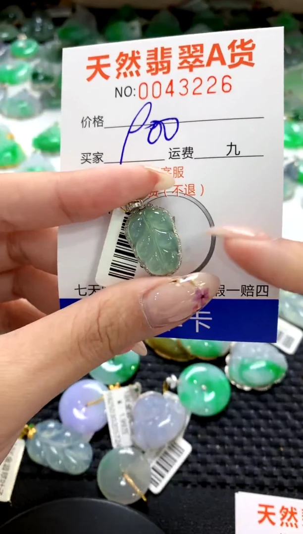 翡翠18K金镶嵌颈饰1