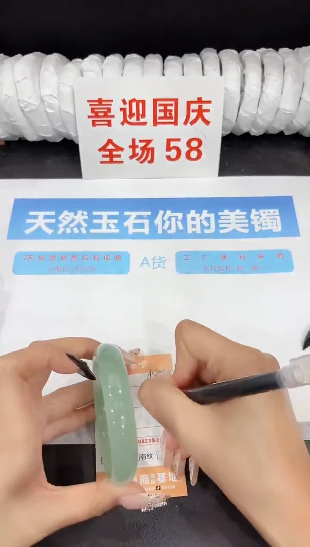 未镶嵌手镯石英质玉J96-60.5