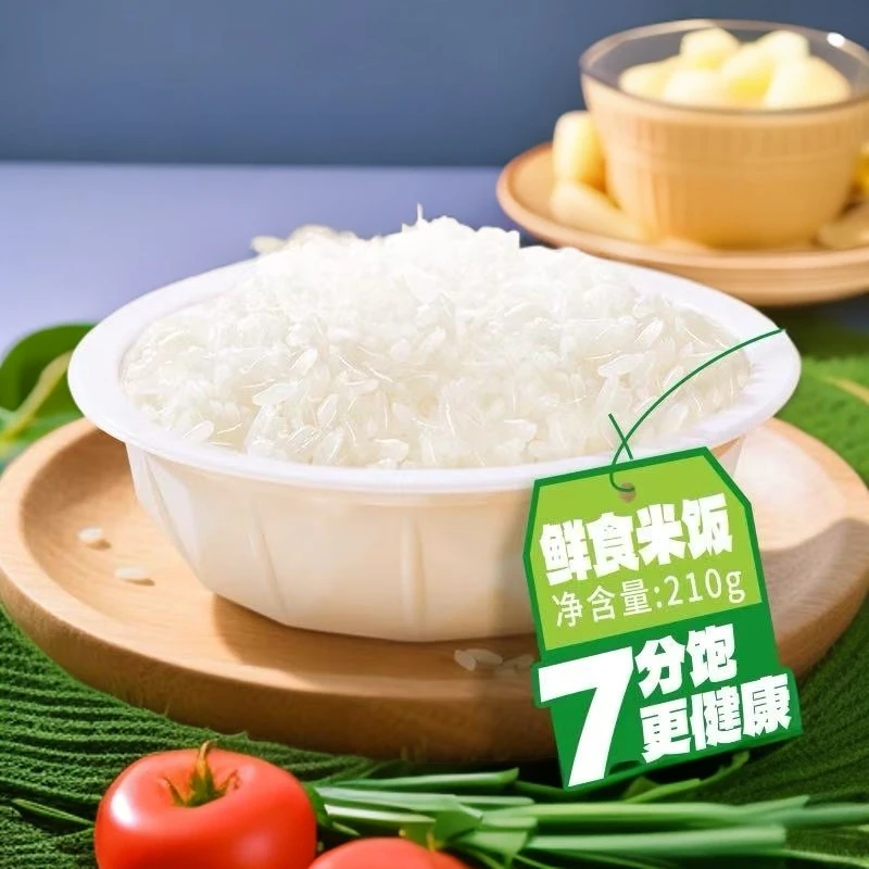 A2852金鹤鲜食正宗东北米饭