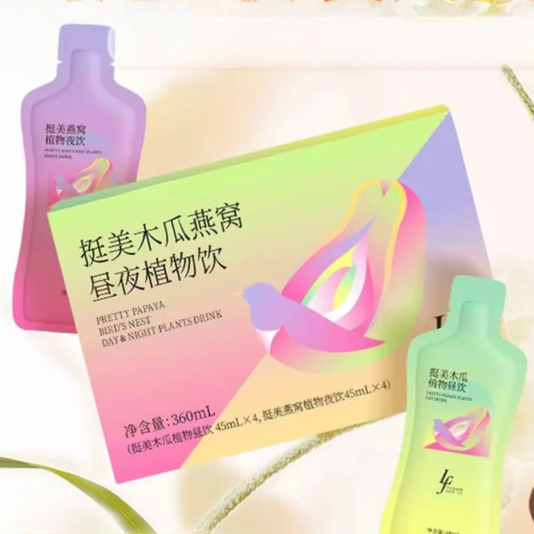 【全新升级】女性福音昼夜饮3.0饮品