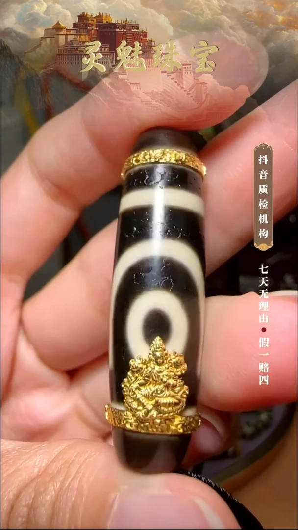 玛瑙/玉髓（覆膜）颈饰18K金镶嵌吊坠