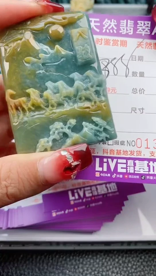 【闪购商品】翡翠颈饰未镶嵌