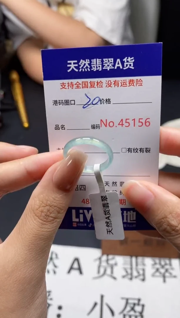未镶嵌戒指翡翠天然A货翡翠5156