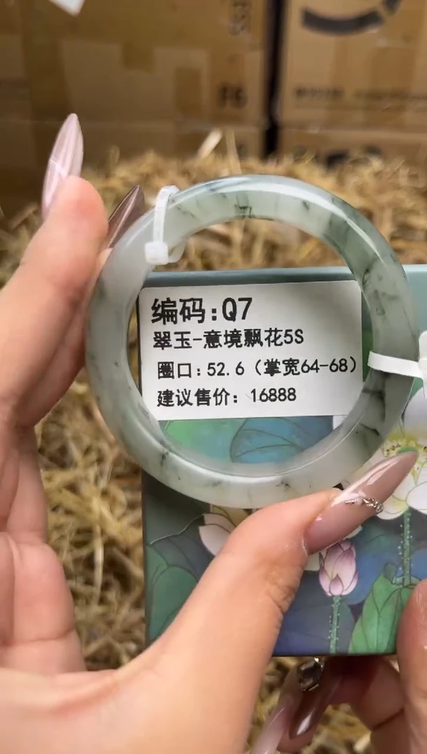 未镶嵌手镯石英质玉q7-52.6