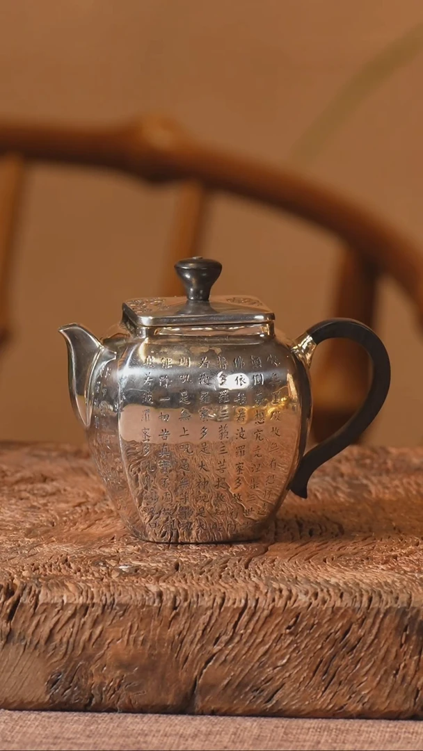 茶壶茶壶茶壶茶壶