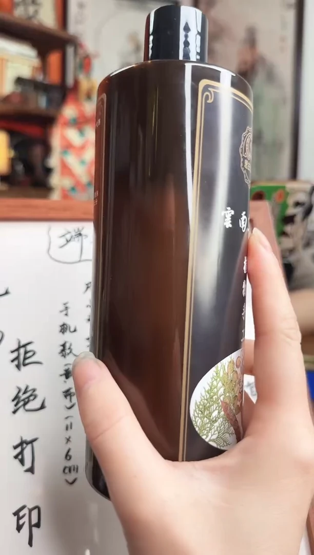 思源草本洗发宣纸