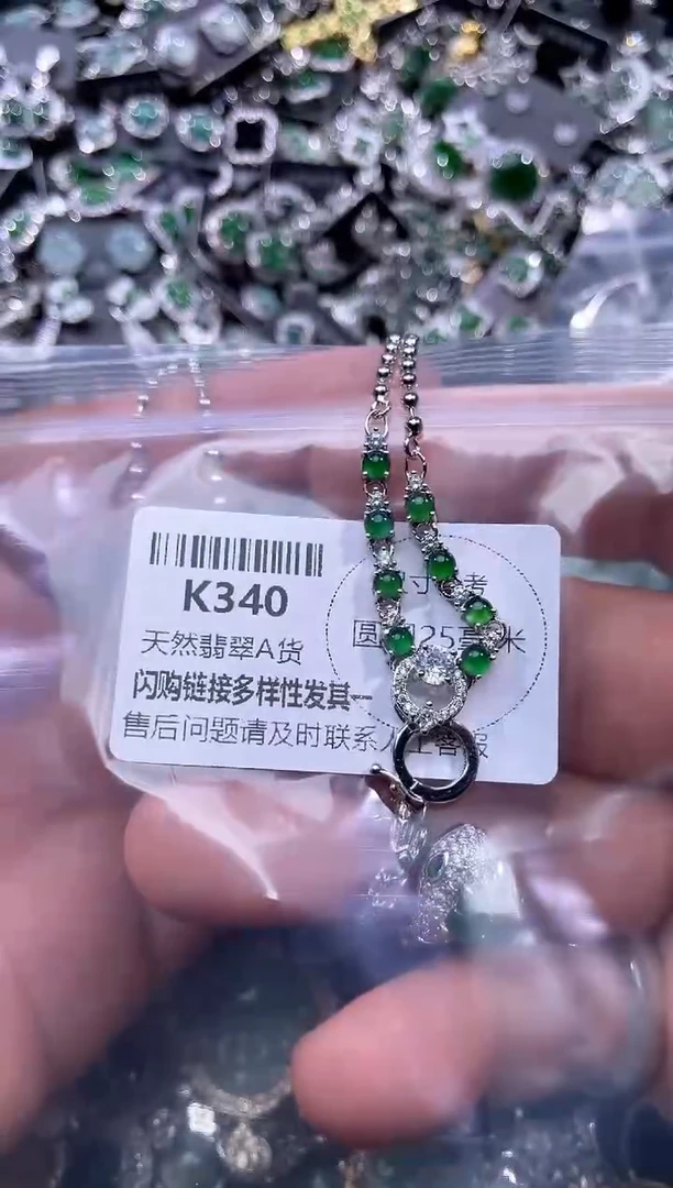 【闪购商品】翡翠颈饰未镶嵌K340项链