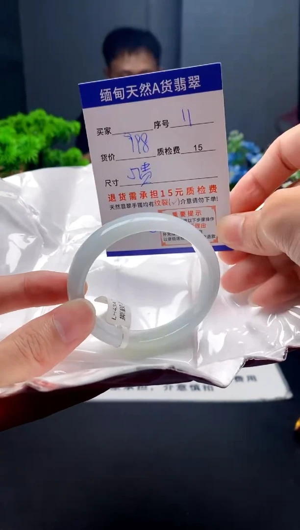 未镶嵌手镯翡翠11缅甸天然A货翡翠需包容瑕疵，介意慎拍