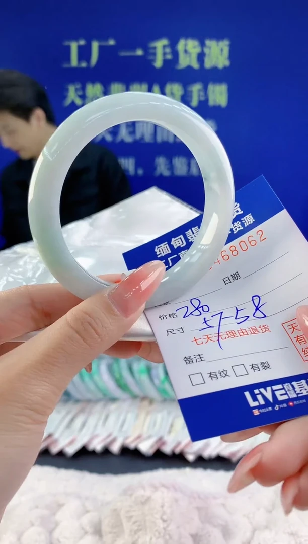 【闪购商品】翡翠手镯未镶嵌天然A货翡翠62