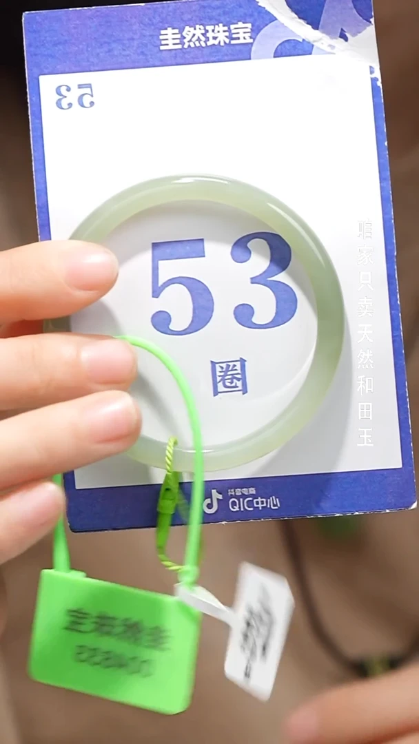 未镶嵌手镯和田玉77