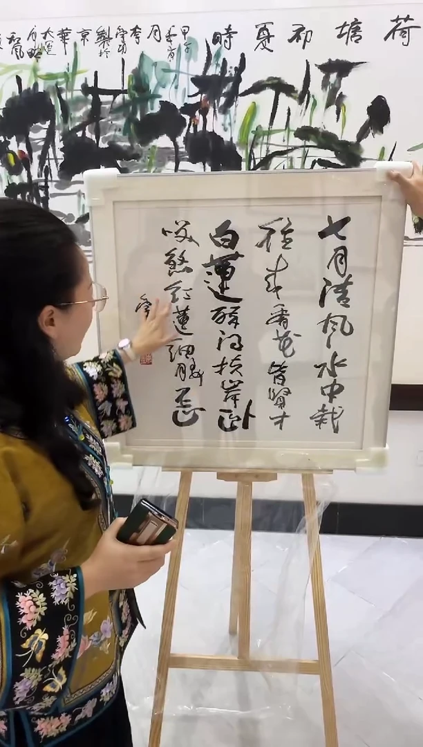 书法李老师-书法作品