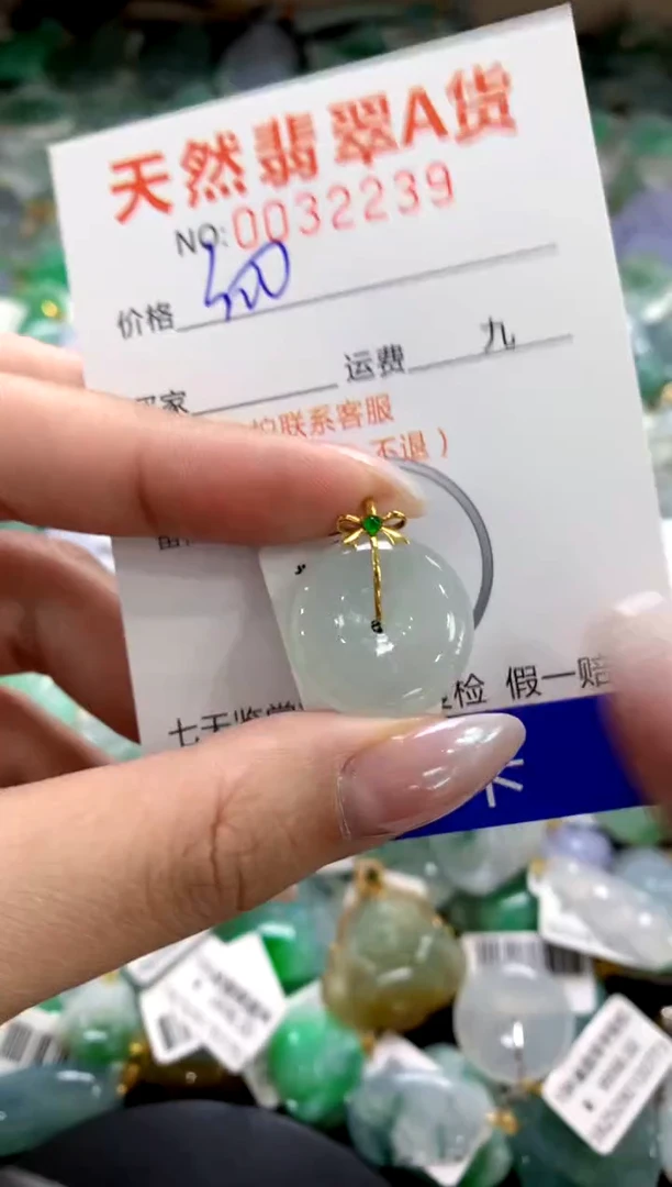 颈饰18K金镶嵌翡翠1