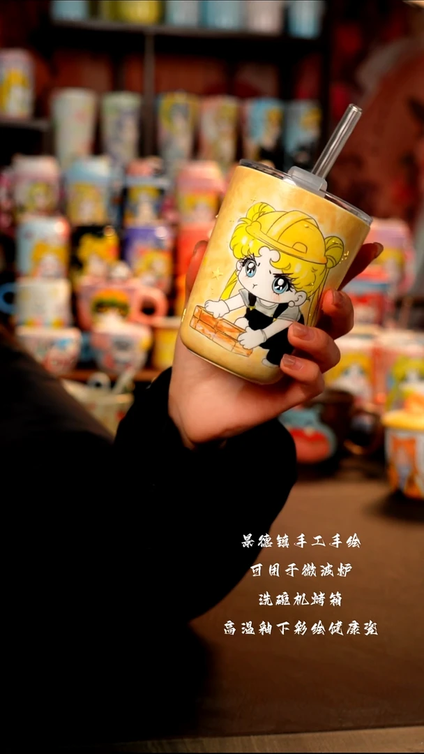 景德镇手工手绘杯杯