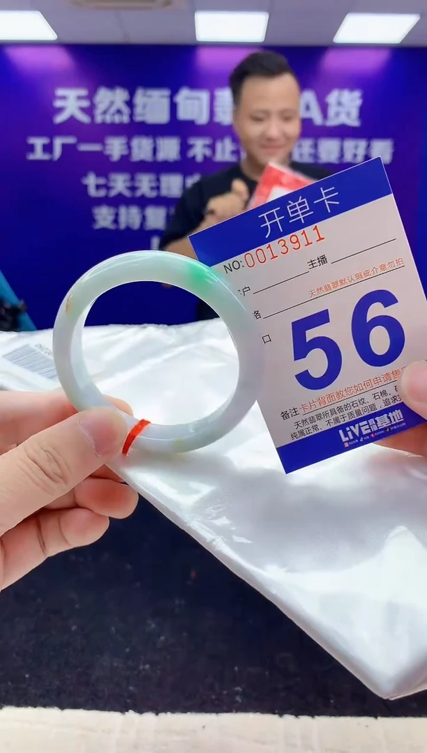 未镶嵌手镯翡翠AAAAAAAAAAAA