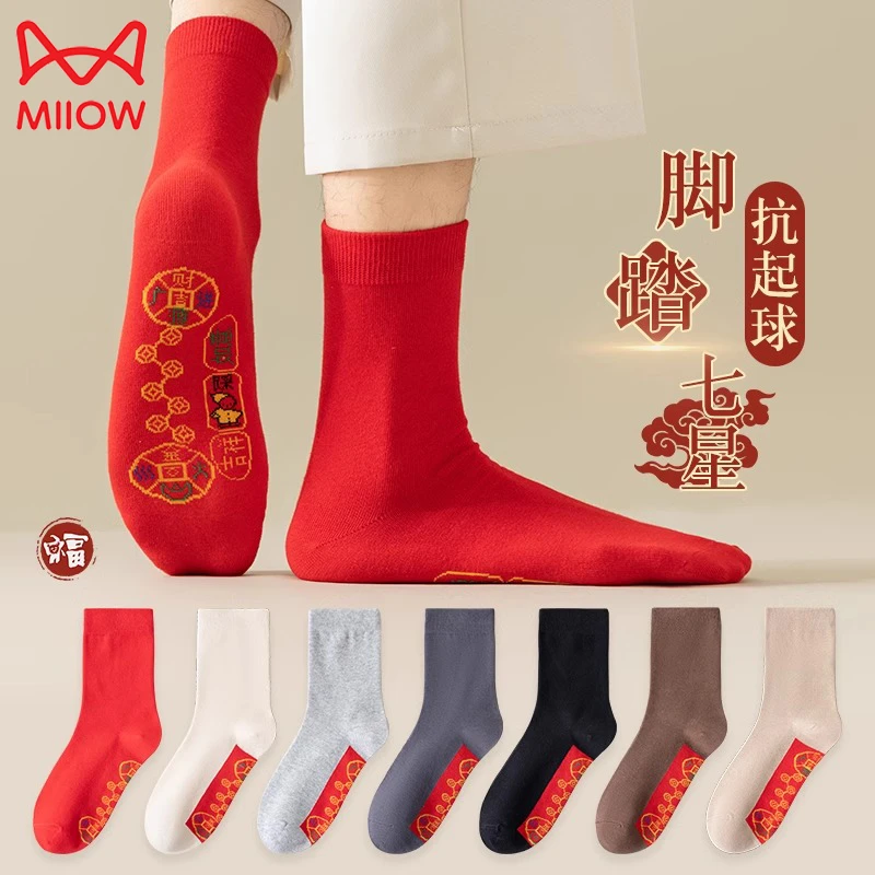 猫人脚踏七星连珠袜子本命年红袜防臭鸿运袜纯棉男女同款大红中筒