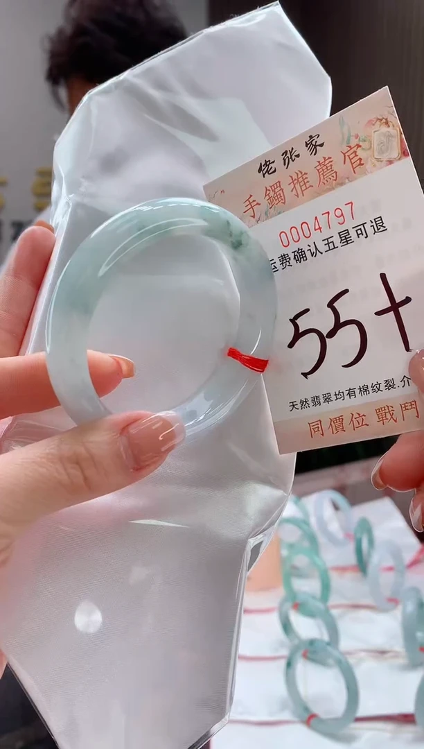未镶嵌手镯翡翠天然缅甸A货翡翠