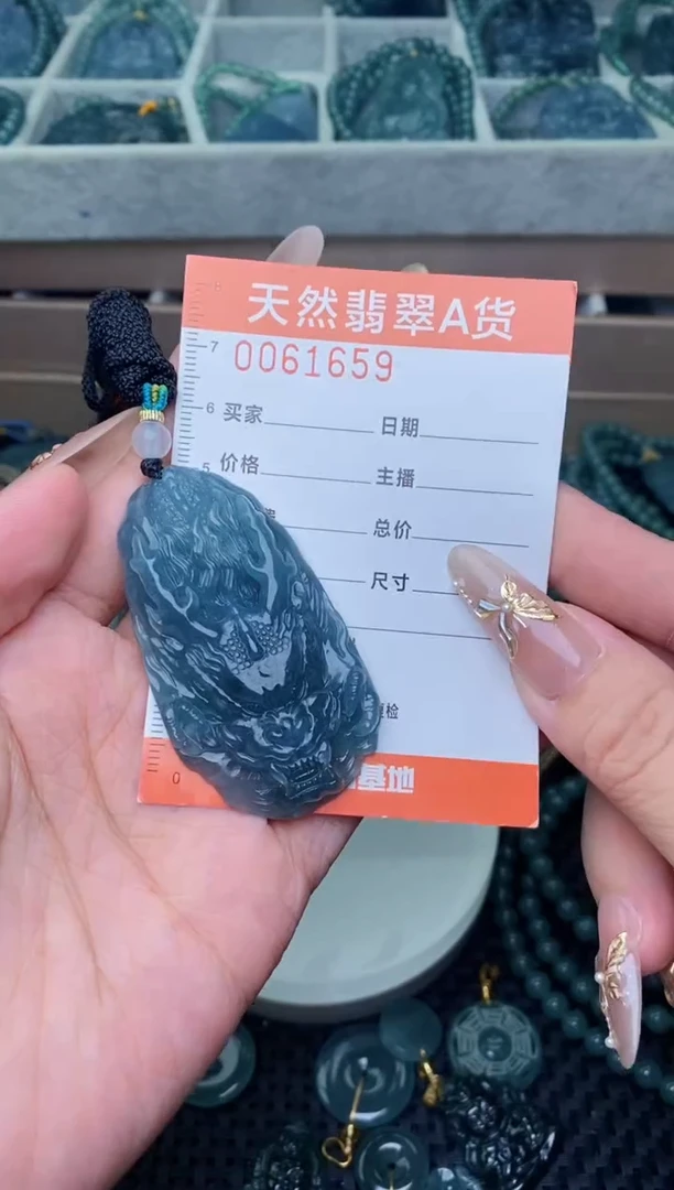 翡翠未镶嵌颈饰